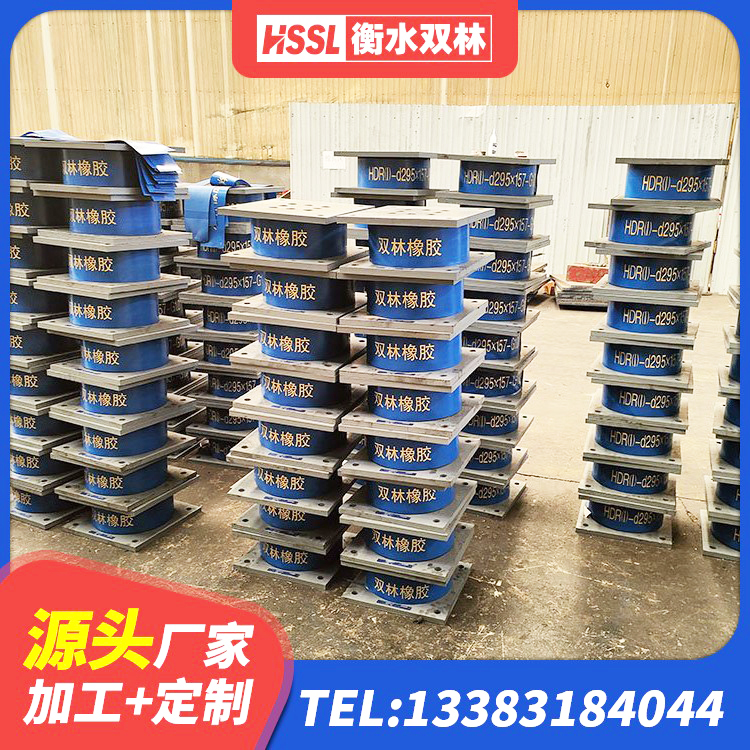 五大连池市建筑矩形铅芯橡胶隔震支座生产厂家 五大连池市有铅芯隔震支座源头工厂 五大连池市钢结构建筑建筑隔震支座厂家 五大连池市铅芯防震支座厂家 - 第7张