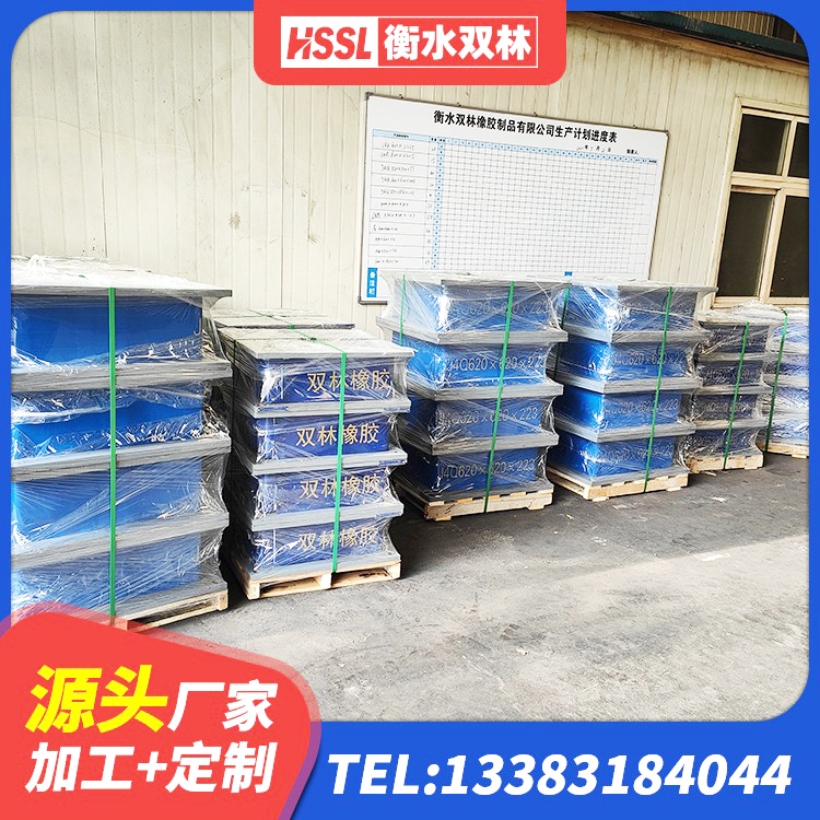 五大连池市LRB1200橡胶隔震支座生产厂家 五大连池市钢结构建筑厂房抗震支座源头工厂 五大连池市LRB1200铅芯隔震支座什么价格 五大连池市钢结构建筑支座 - 第6张