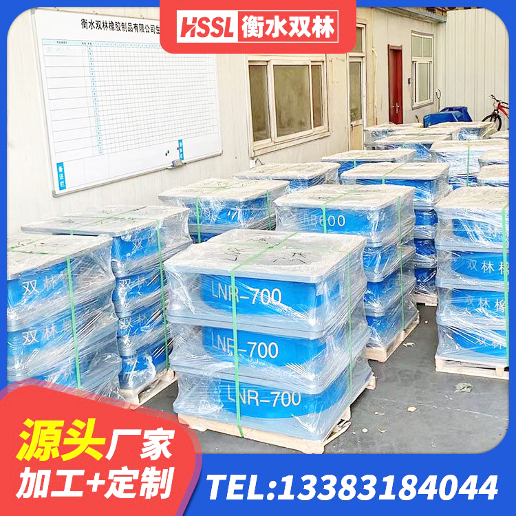 五大连池市隔震支座LNR800源头工厂 五大连池市基础隔震支座多少钱 五大连池市建筑铅芯橡胶隔震支座定制厂家 五大连池市减震橡胶隔震支座厂商生产厂家 - 第4张