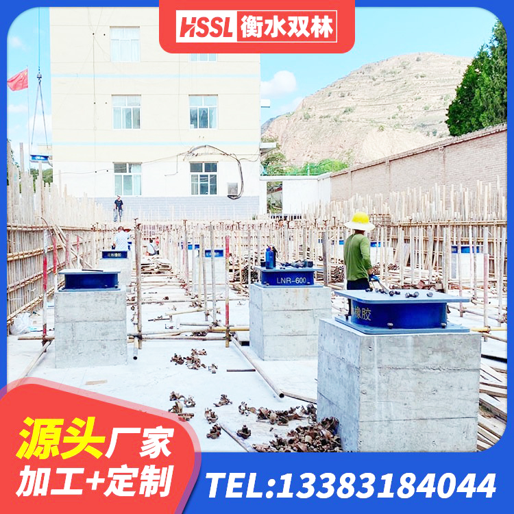 五大连池市建筑隔震支座D800 五大连池市LNR隔震支座1300厂家 五大连池市非连续端铅芯隔震支座生产厂家 五大连池市橡胶隔振支座 - 第5张
