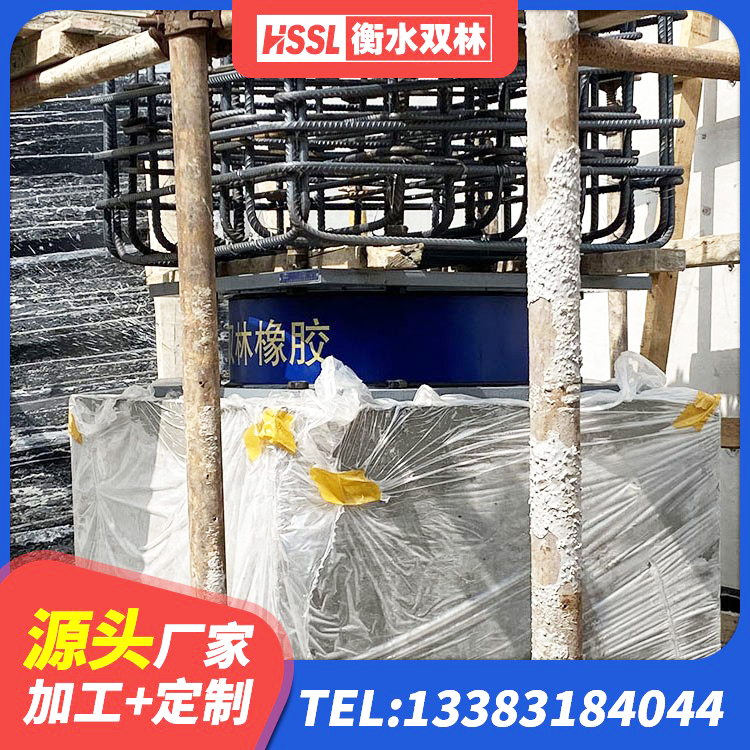 五大连池市LRB1200橡胶隔震支座生产厂家 五大连池市钢结构建筑厂房抗震支座源头工厂 五大连池市LRB1200铅芯隔震支座什么价格 五大连池市钢结构建筑支座 - 第4张