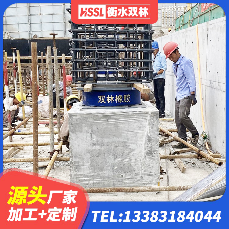 五大连池市LRB1100橡胶隔震支座厂家电话 五大连池市LNR抗震支座厂家 五大连池市HDR900高阻尼隔震支座多少钱 五大连池市隔震支座装置报价 - 第2张
