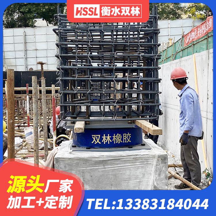 五大连池市建筑分散力型隔震支座生产厂家 五大连池市建筑铅芯隔震支座(LRB) 五大连池市房建橡胶抗震支座生产厂家 五大连池市抗震式隔震支座定制生产厂家 - 第6张
