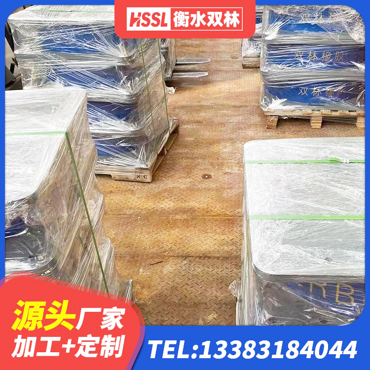 五大连池市LNR1500天然隔震支座 五大连池市LNR1200橡胶支座生产加工 五大连池市圆形橡胶隔震支座什么价格 五大连池市橡胶隔震支座LRB500源头工厂 - 第7张