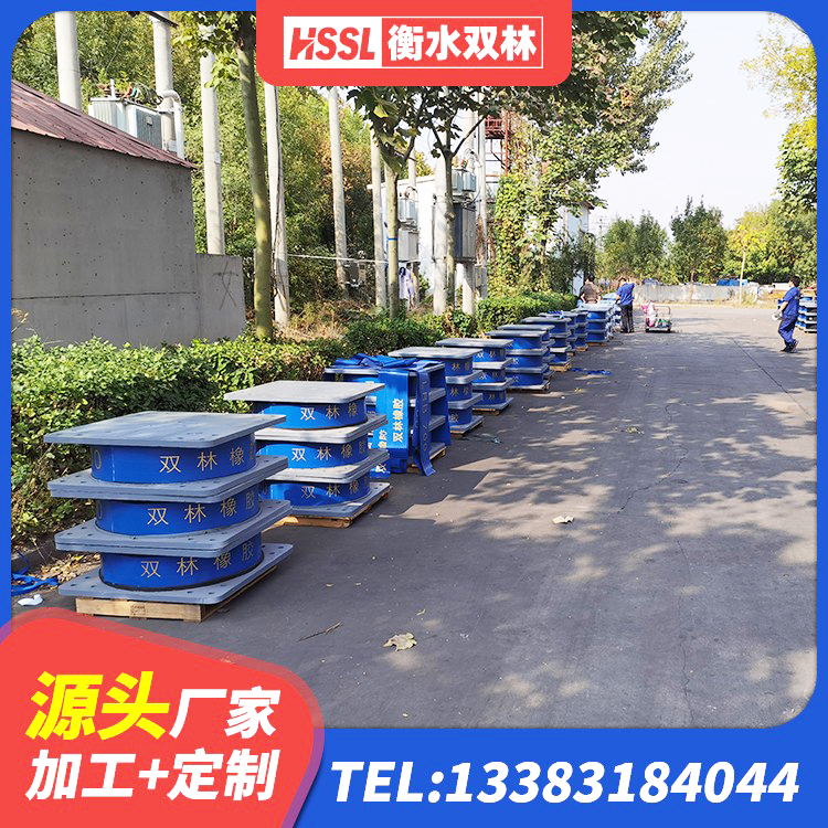 五大连池市LRB1100橡胶隔震支座厂家电话 五大连池市LNR抗震支座厂家 五大连池市HDR900高阻尼隔震支座多少钱 五大连池市隔震支座装置报价 - 第5张