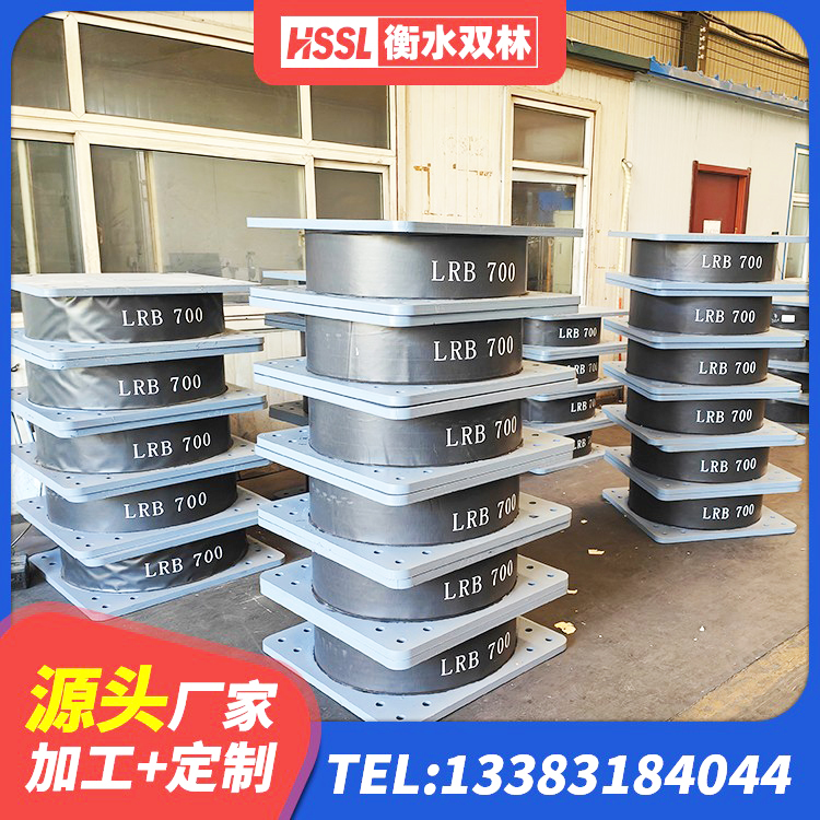 五大连池市建筑矩形铅芯橡胶隔震支座生产厂家 五大连池市有铅芯隔震支座源头工厂 五大连池市钢结构建筑建筑隔震支座厂家 五大连池市铅芯防震支座厂家