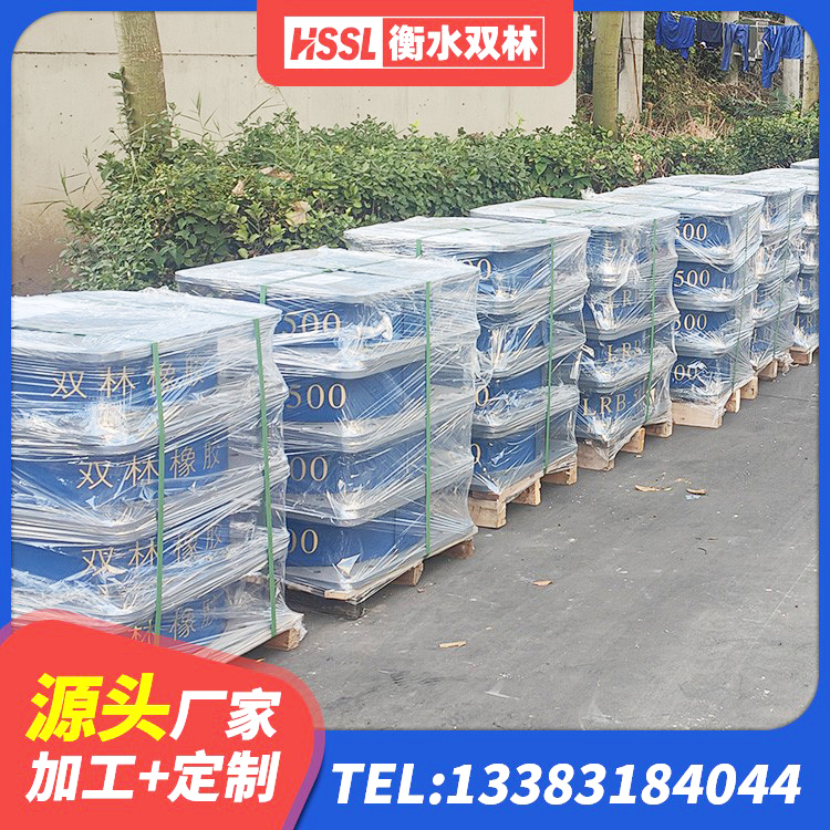 五大连池市LNR1500天然隔震支座 五大连池市LNR1200橡胶支座生产加工 五大连池市圆形橡胶隔震支座什么价格 五大连池市橡胶隔震支座LRB500源头工厂 - 第6张