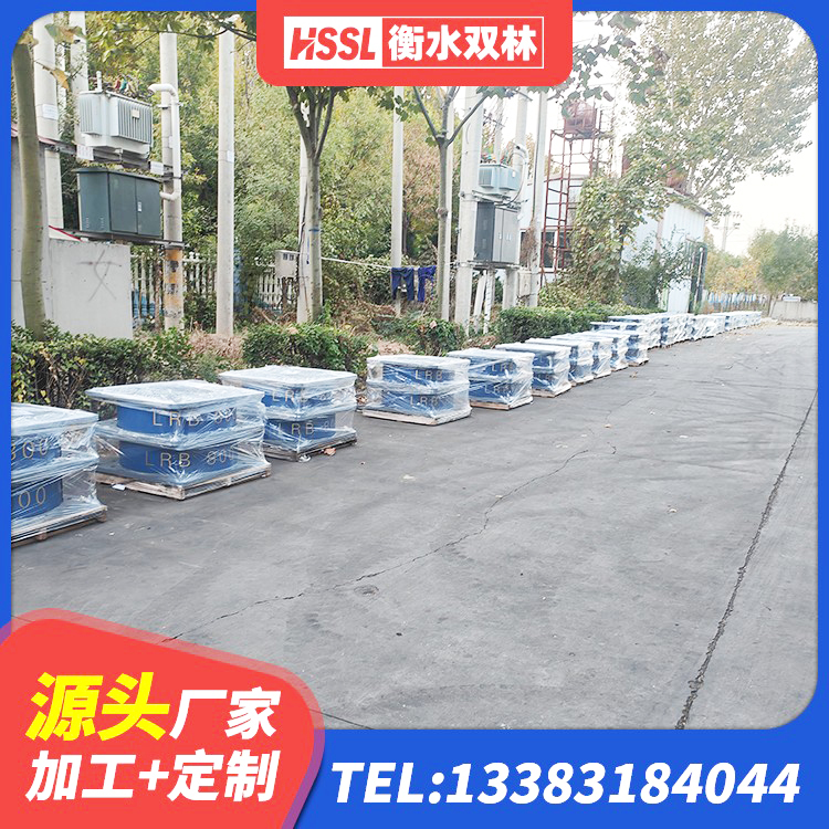 五大连池市建筑分散力型隔震支座生产厂家 五大连池市建筑铅芯隔震支座(LRB) 五大连池市房建橡胶抗震支座生产厂家 五大连池市抗震式隔震支座定制生产厂家 - 第5张