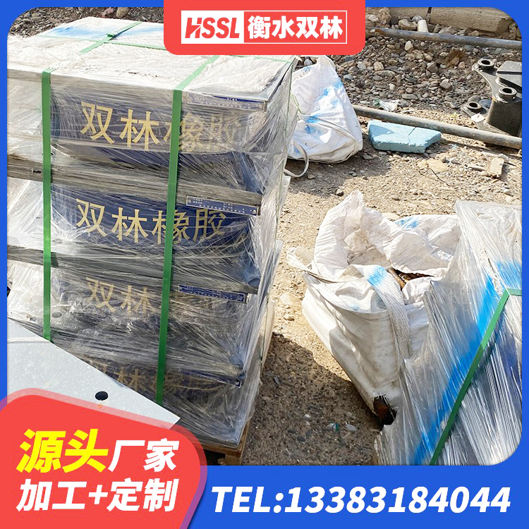 五大连池市LNR1400天然隔震支座厂家 五大连池市建筑高阻尼减震橡胶隔震支座源头工厂 五大连池市建筑高阻尼隔震支座HDR600厂家 五大连池市LRB1500铅芯橡胶隔震支座生产厂家 - 第5张